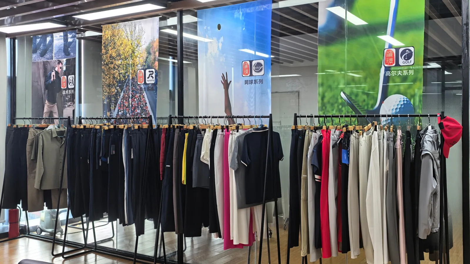 Winking showroom rail displaying sport and outdoor performance pants